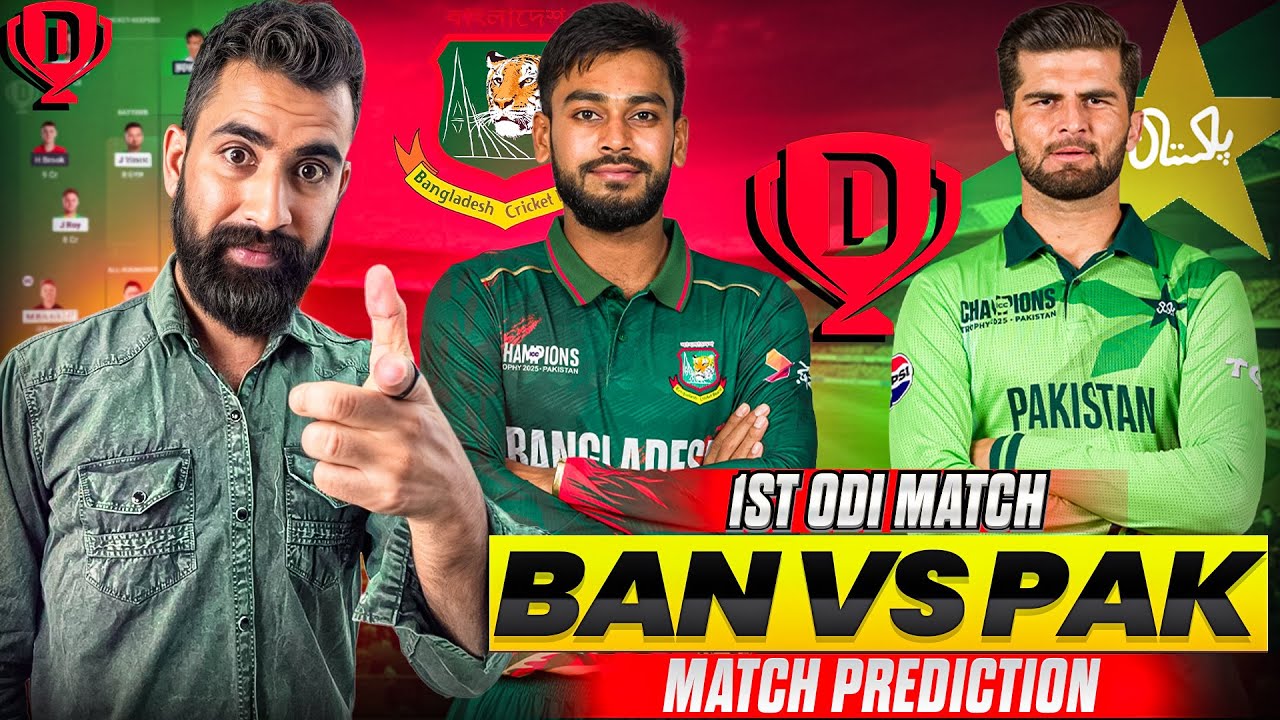 BAN vs PAK Dream11 Team | BAN vs PAK Match Prediction | BAN vs PAK Odi Match Prediction | BAN vs PAK