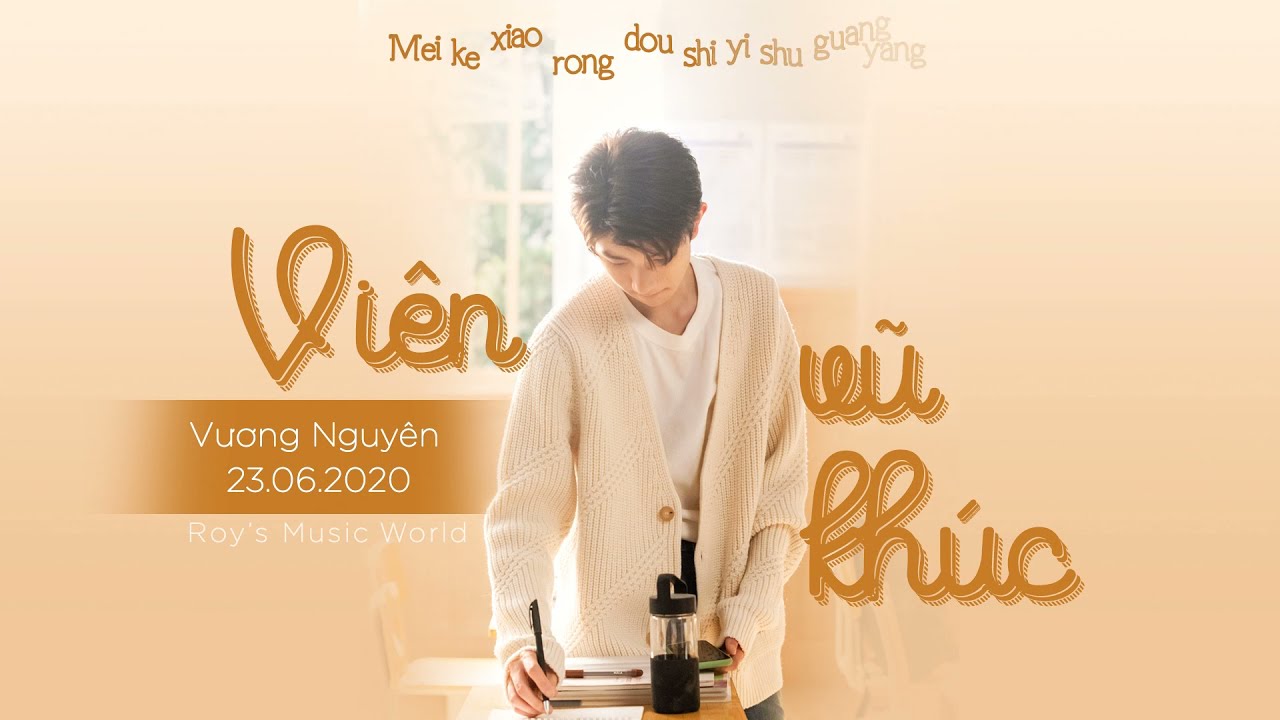 [VIETSUB] Viên vũ khúc - Vương Nguyên (圆舞曲 - 王源 ) (OST Bầu trời của phong khuyển thiếu niên)