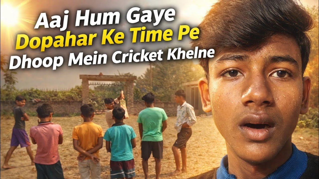 Aaj Hum Gaye Dopahar Ke Time Pe Dhoop Mein Cricket Khelne  🤯 |