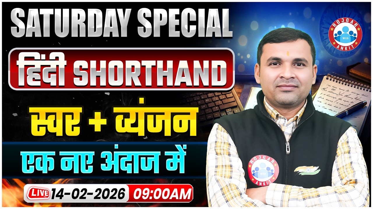 Saturday Special Hindi Shorthand Practice | हिंदी स्वर, व्यंजन Special Class | Jaiveer Sir