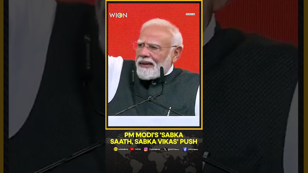25 Years Of PM Modi: PM Modi Speaks On &lsquo;Sabka Saath, Sabka Vikas&rsquo; | Shorts