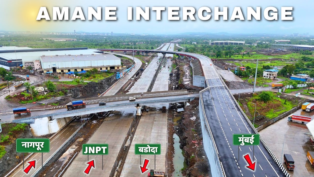 samrudhi mahamarg amane interchange point | येथून सुरुवात होते समृद्धी महामार्गाला