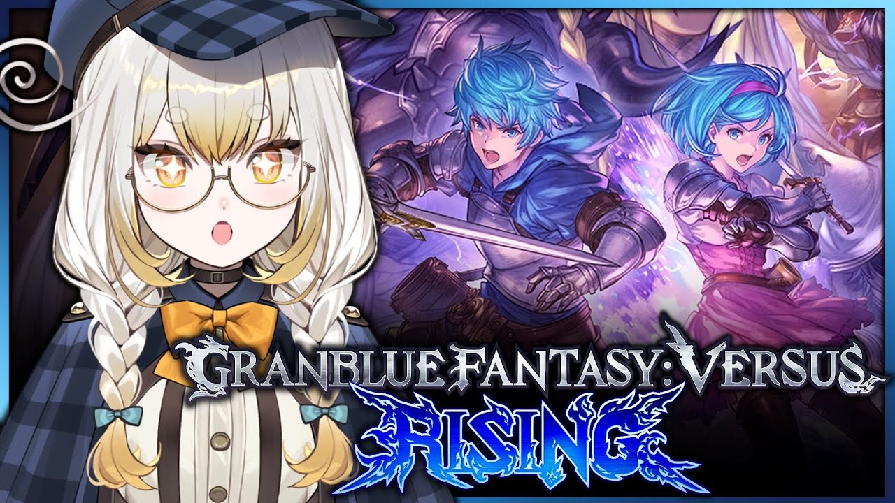 First time playing Granblue!【GRANBLUE FANTASY VERSUS: RISING】