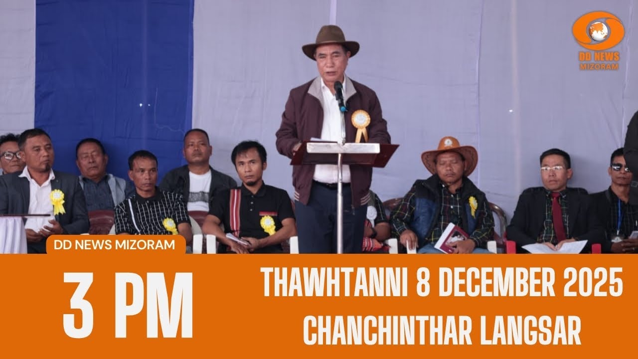 DD News Mizoram Chanchinthar Langsar | 8 December 2025 | 3:00 PM