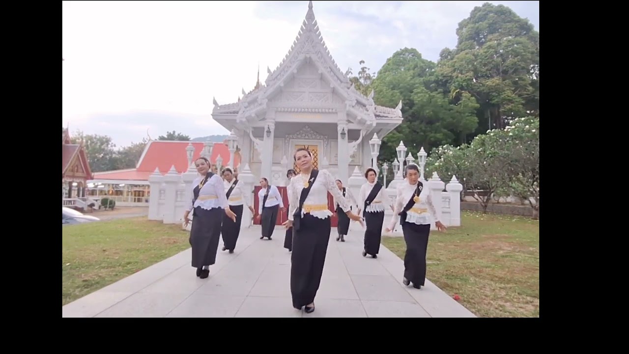 สิริมังคลา ชมรมไลน์แดนซ์กะทู้