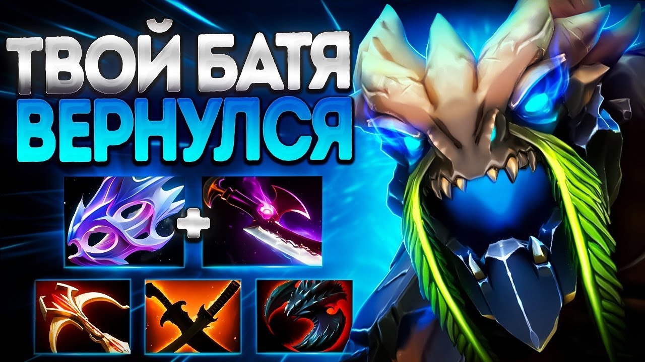 КТО ТЫ ВОИН? ТВОЙ БАТЯ ВЕРНУЛСЯ! ТИНИ НА ФАРМ🔥TINY DOTA 2