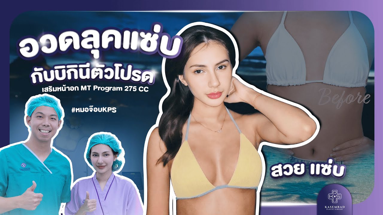 ก้าวแรกสู่ความเปลี่ยนแปลง คุณมะนาว ดาวTiktokพยายามลดน้ำหนักมาหลายวิธี แต่ไม่ได้ผลลัพธ์ที่ดีเท่าที