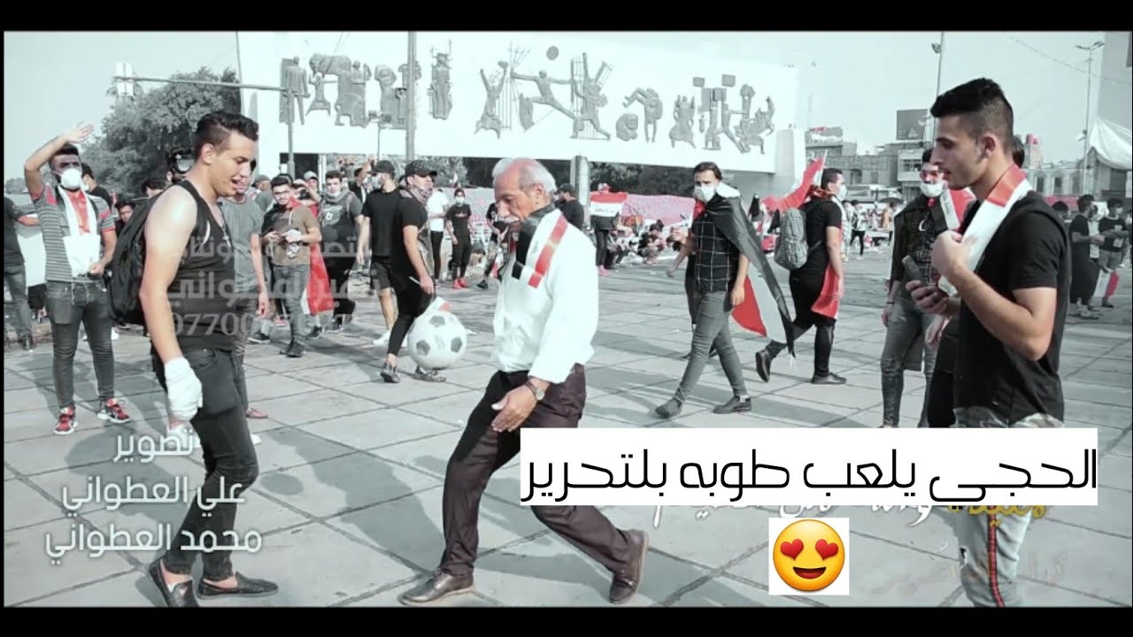 ثوره التحرير حيدر الزهيري(ثارو ثارو) زهير العطواني