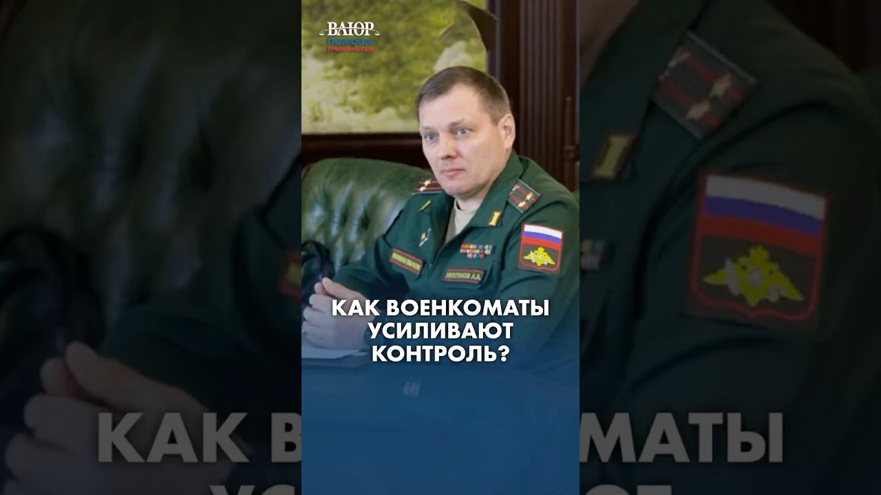 Военный билет теперь требуют при смене прописки?! Что происходит в МФЦ