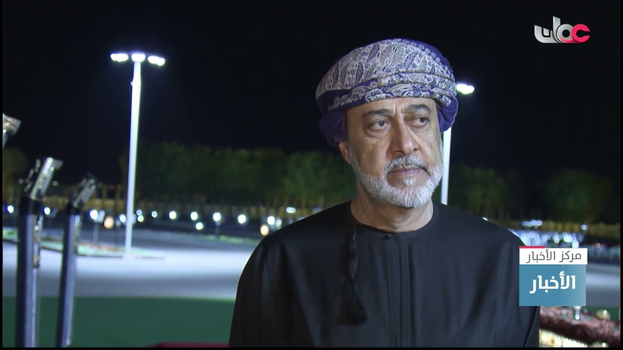 جلالة السلطان المعظم يتلقى تهنئة من معالي الفريق سعيد بن علي الهلالي رئيس جهاز الأمن الداخلي بمناسبة