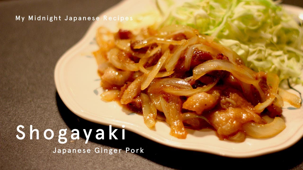 Midnight Shogayaki | Japanese Ginger Pork | Japanese Recipes