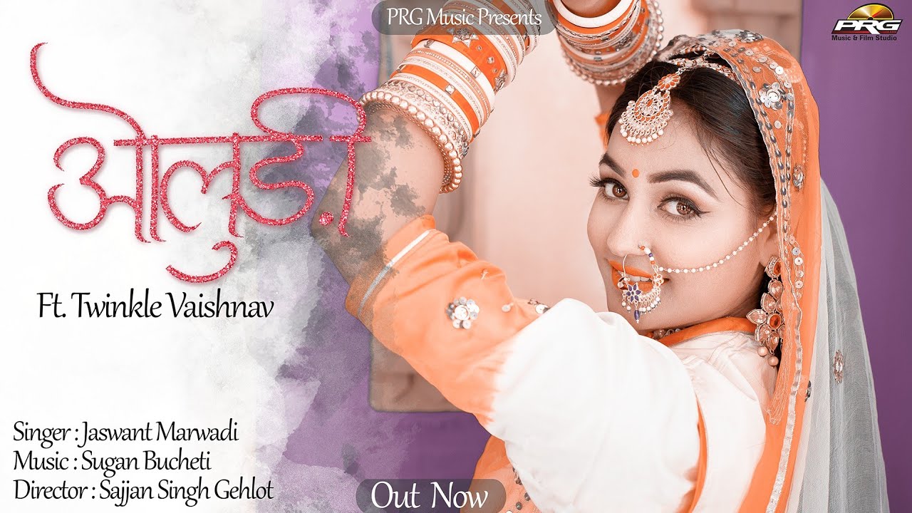 ओलुडी घणी आवे म्हारा सायबा | Oludi Gani Aave Thari Yaad Satave | RAJASTHANI SONG | Jasraj Rajasthani