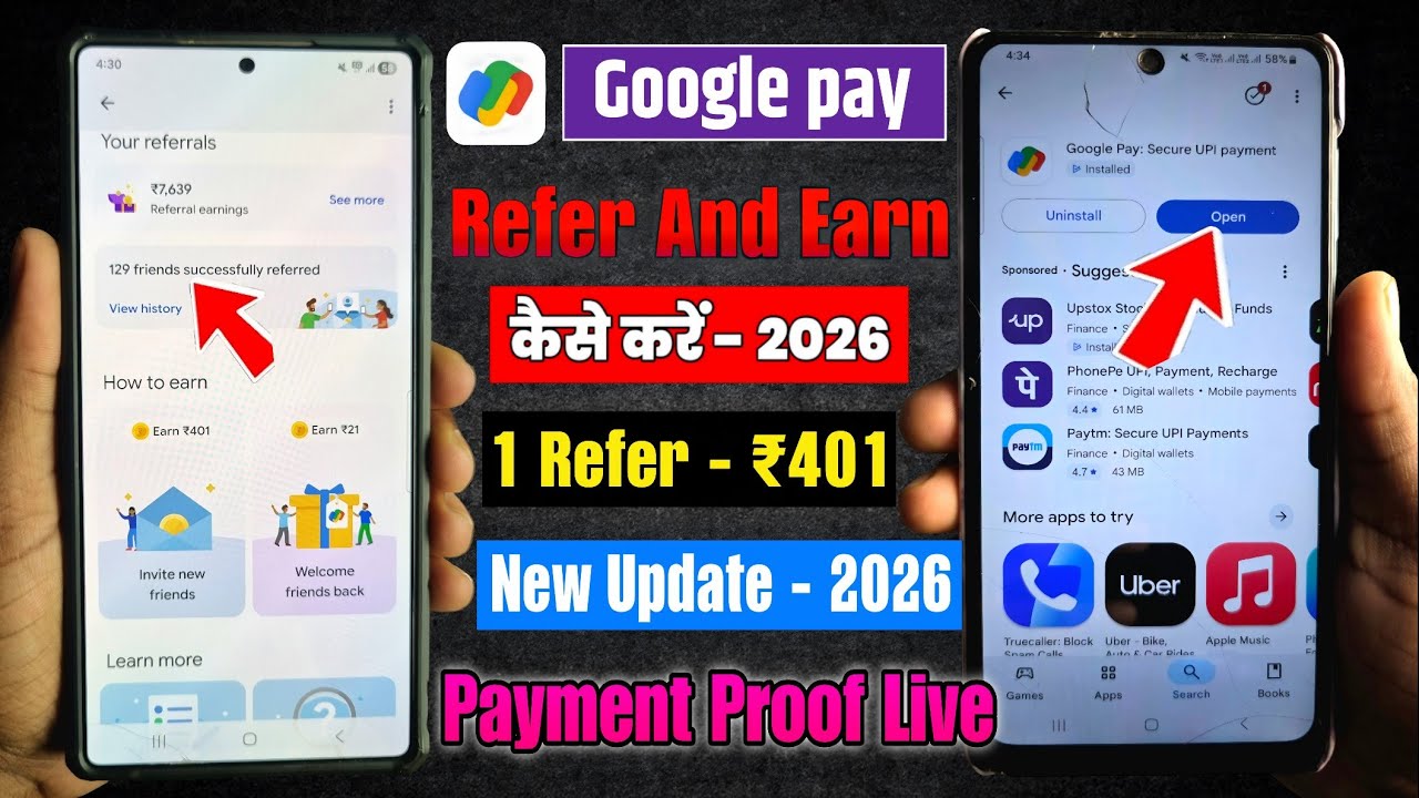 Google Pay Refer And Earn | Google Pay Refer And Earn Kaise Kare | Google Pay Refer Code Kaise Dale 