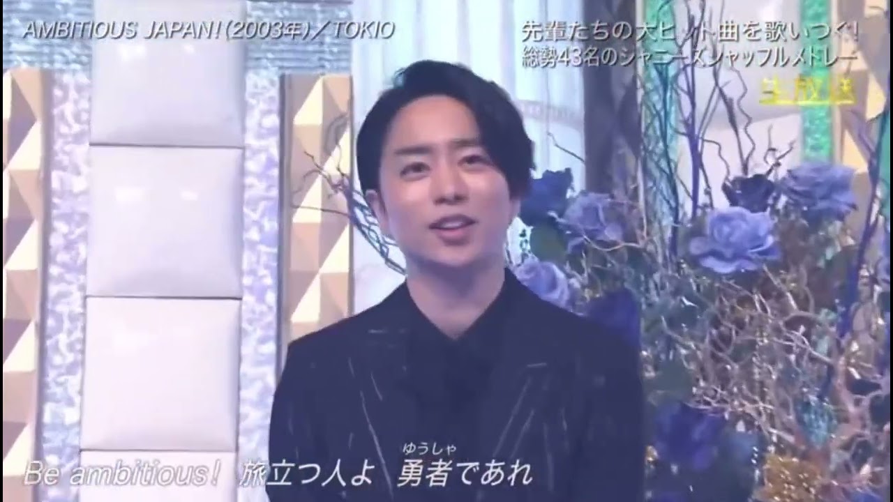 あややとぅーやー (THE MUSIC DAY 2022)