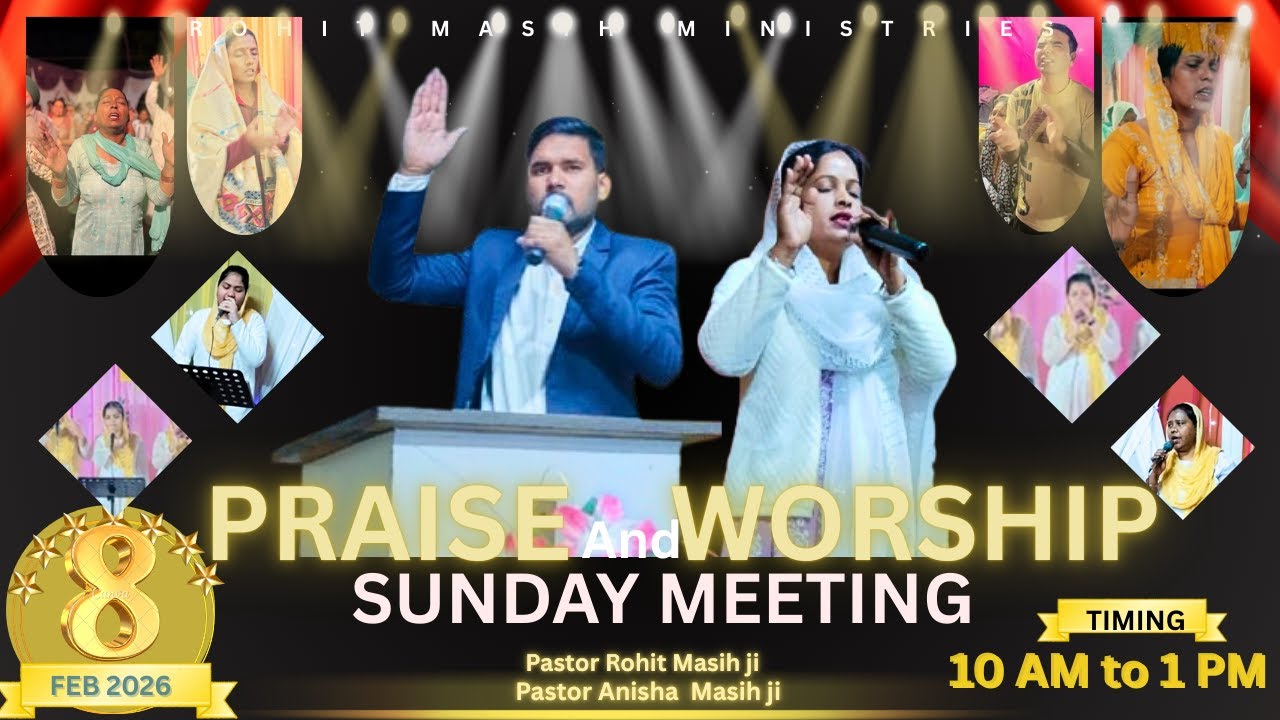 PRAISE AND WORSHIP MEETING  ROHIT MASIH MINISTRIES KHARAR CHURCH (08/02/2026) #liveprayer
