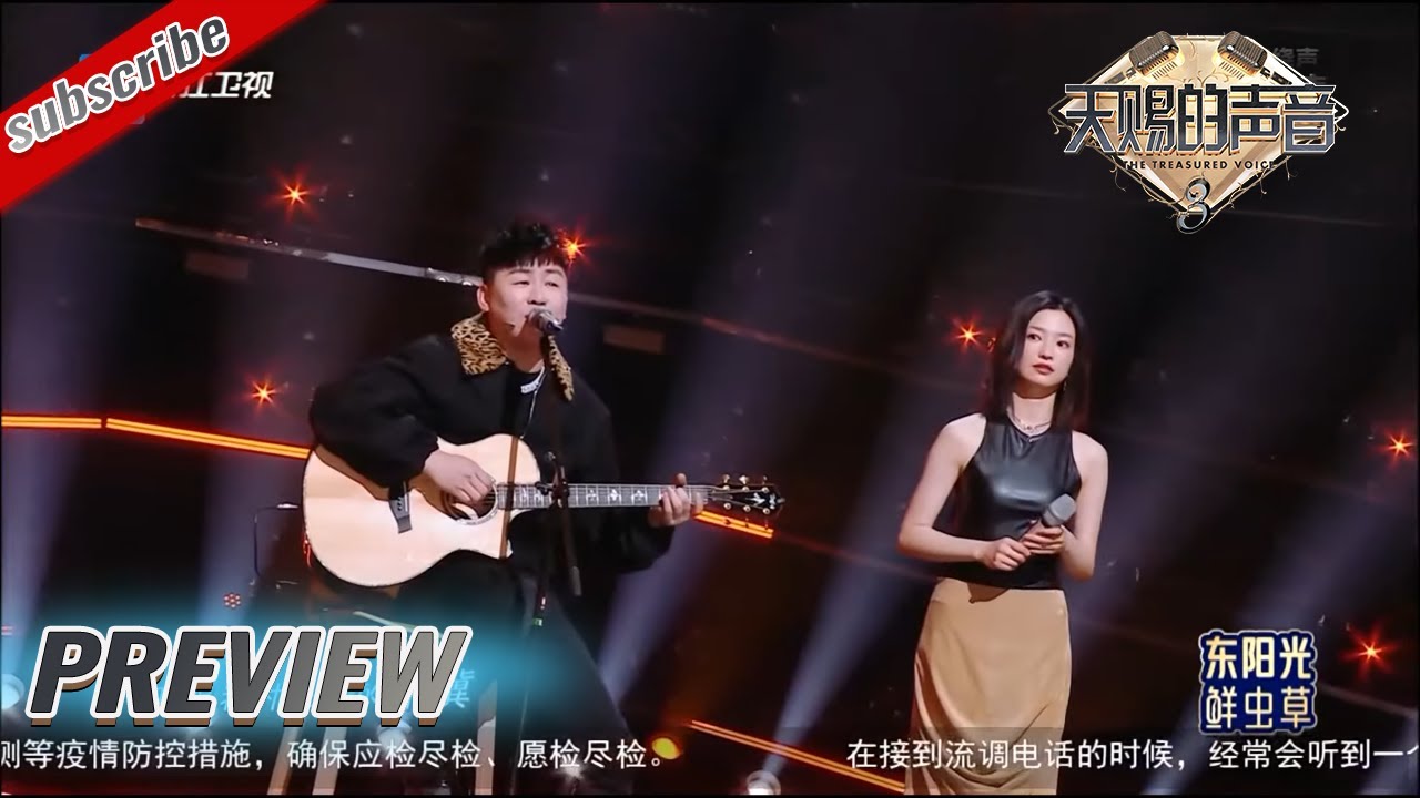 【抢先看】马吟吟陈鸿宇“反向回应”搞得鉴音团老师哑口无言 胡彦斌马吟吟舞台现场唱《有梦好甜蜜》  #天赐的声音3 EP5 花絮 20220415