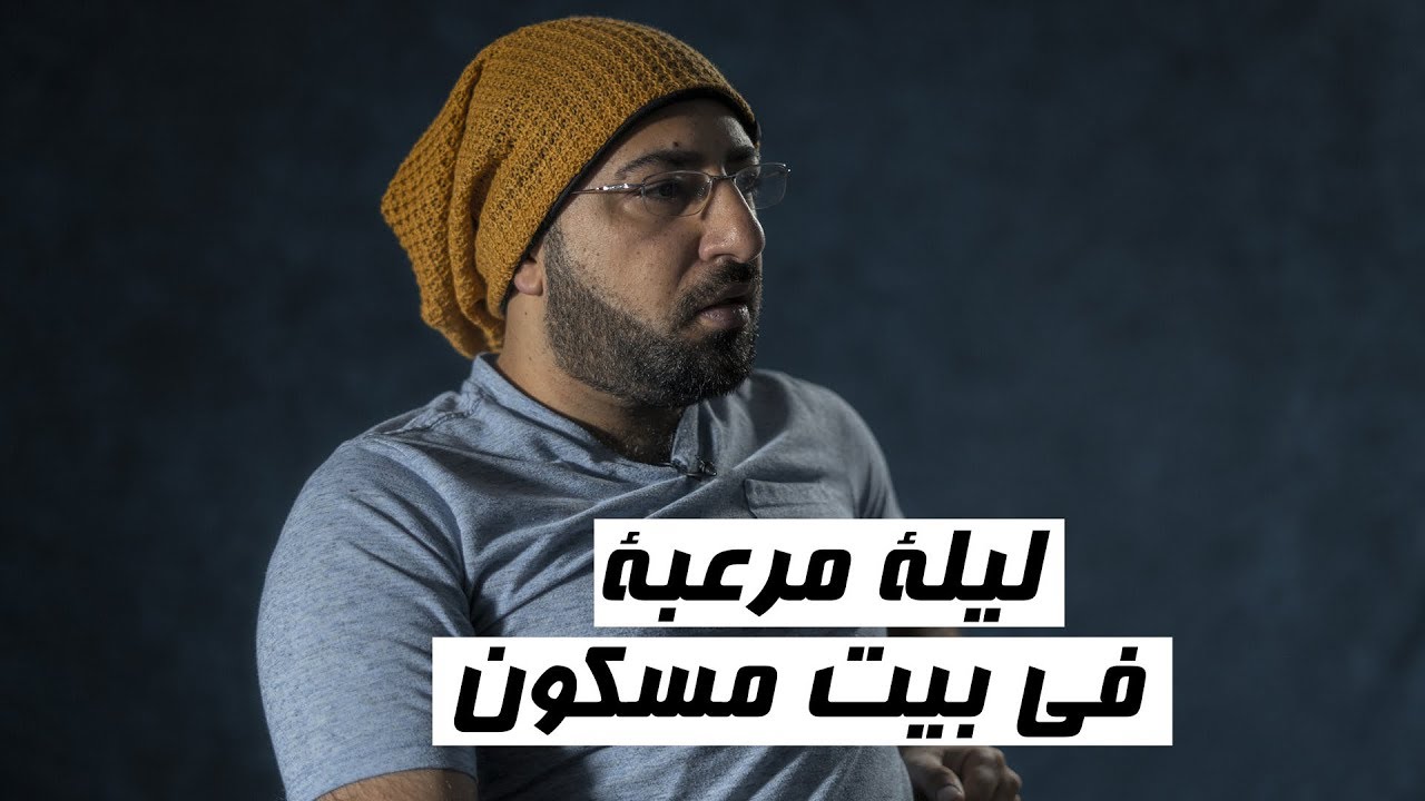 شخص يطرق بابي بعد منتصف الليل #ستوري_تايم