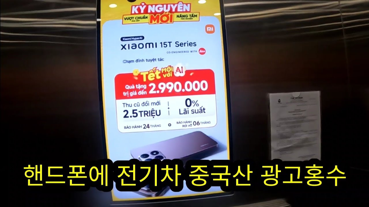 평범한 일상으로의 쩐 Episode 1255