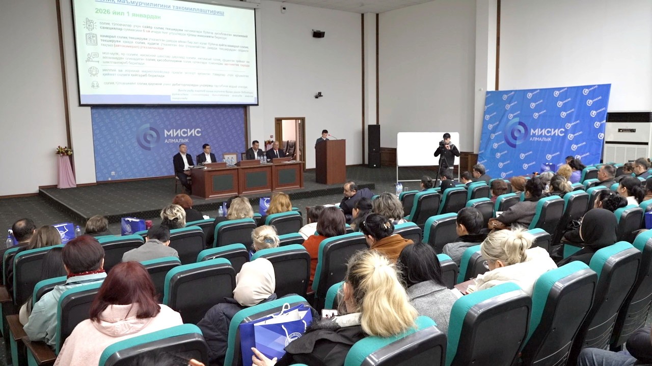 Нововведения налогово-бюджетной политики в законодательстве Республики Узбекистан.