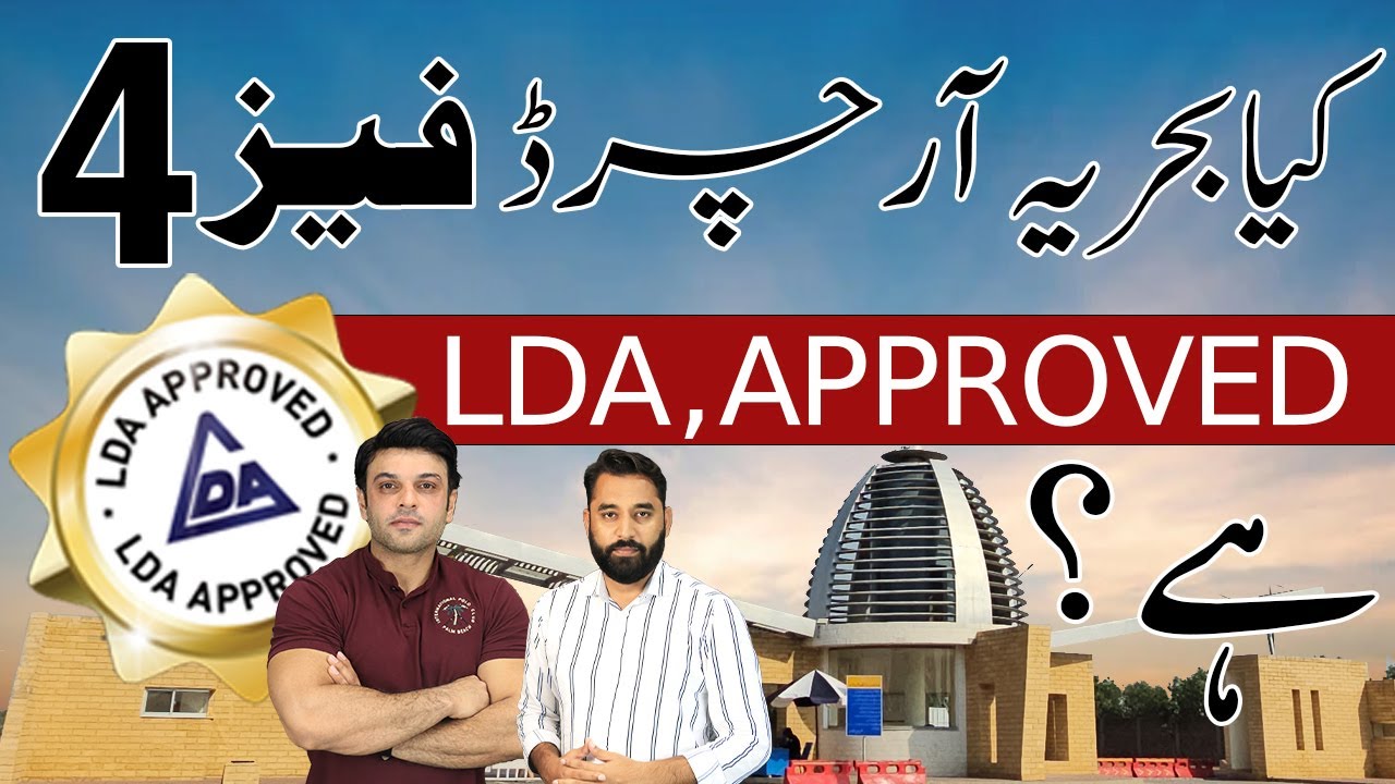 Is Bahria Orchard Lahore Phase 4 Approved From LDA ? Complete Overview With Latest Drone Footage