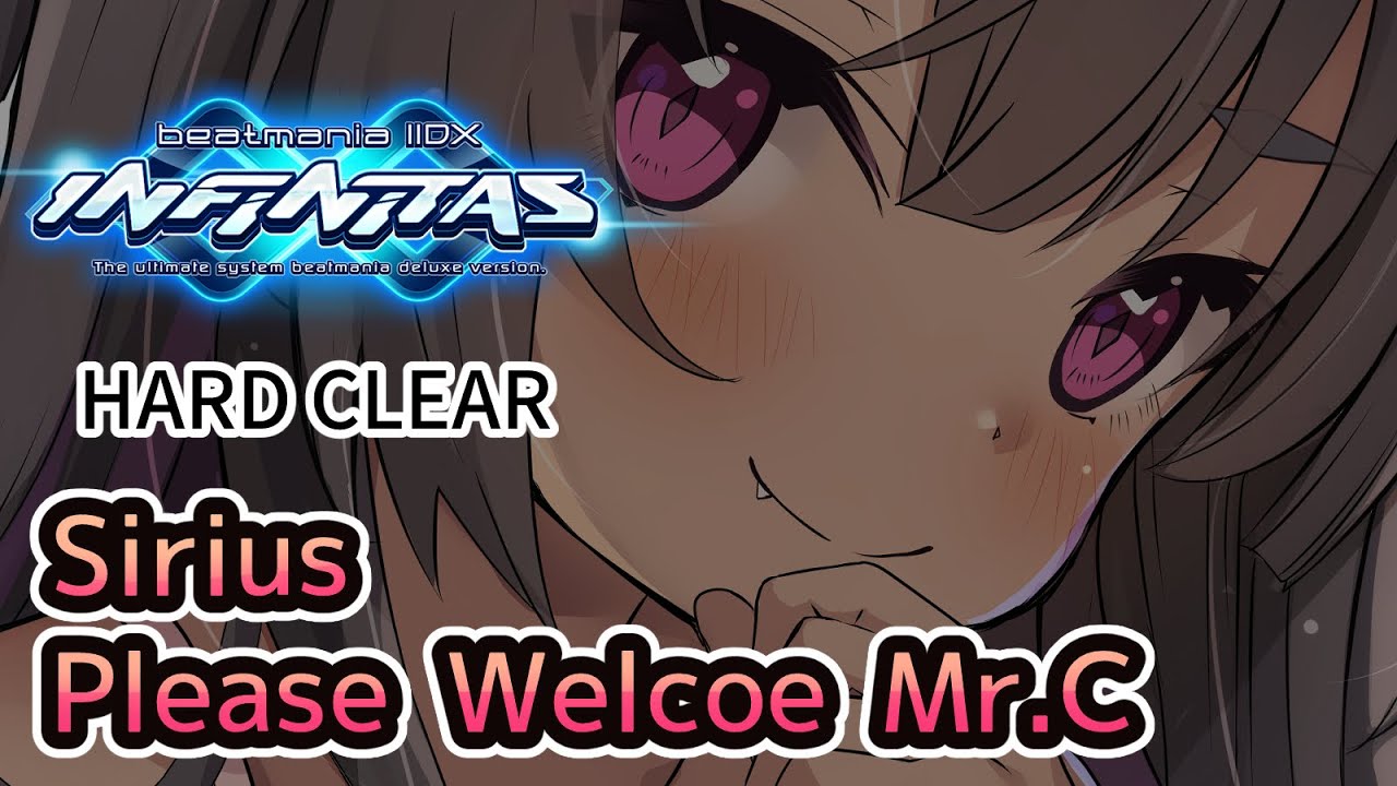 配信外でゴメン #5 ⅡDX infinitas  Sirius,Please Welcoe Mr.C【初HARDクリア！】[AC/INF10段]