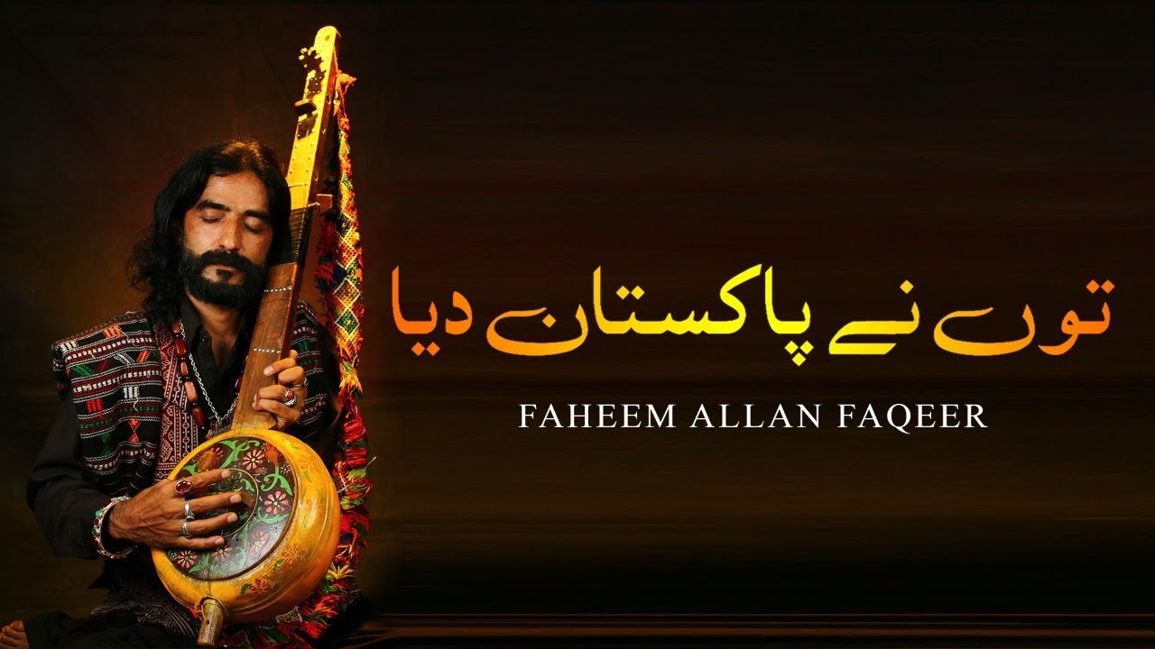 Tune Pakistan Diya | Sindhi Folk | Official Video | Faheem Allan Faqeer Official