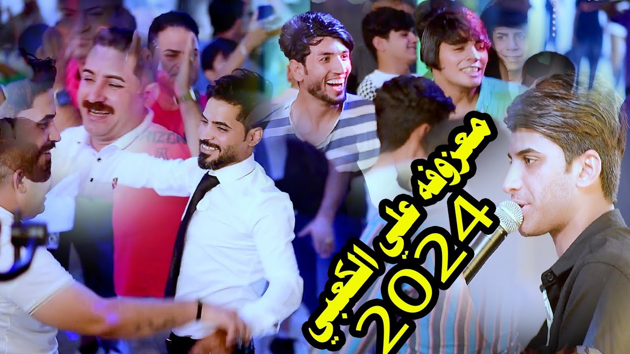 معزوفه 💃خرافيه علي الكعبي