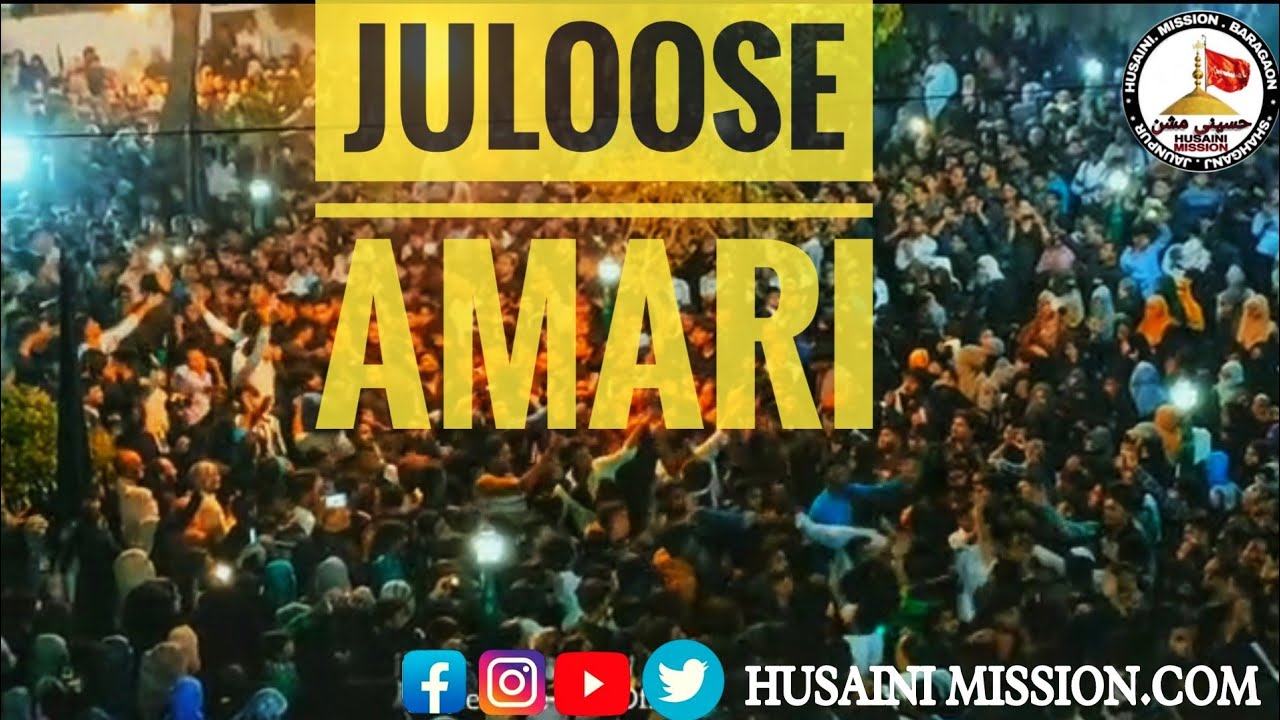LIVE-🔴 JULOOS-E AMARI BARAGAON 2021 I HAQ HUSAINI MISSION I
