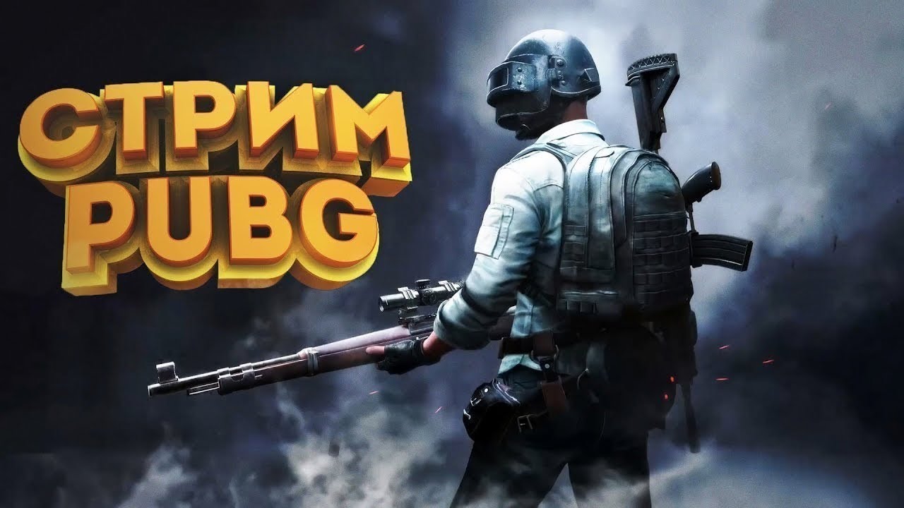 PUBG: Battlegrounds в поисков топа 1