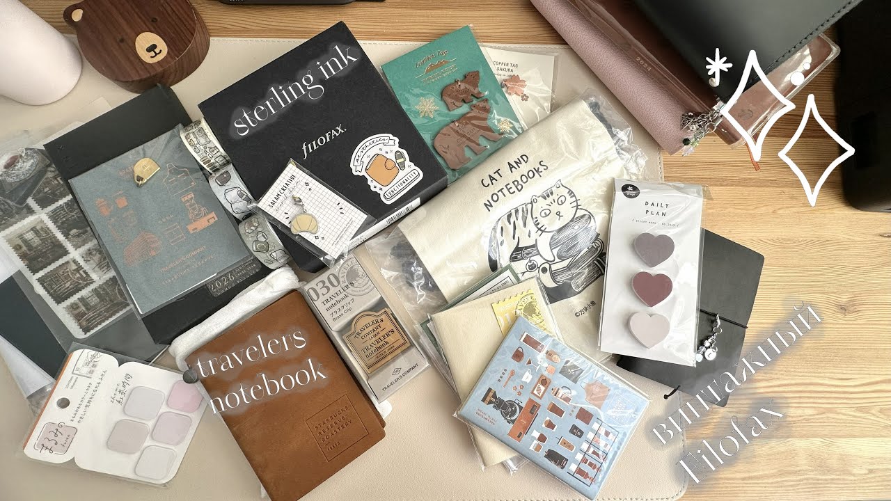 Большая распаковка зарубежной канцелярии: Sterling Ink, Travelers Company,  и винтажный Файлофакс