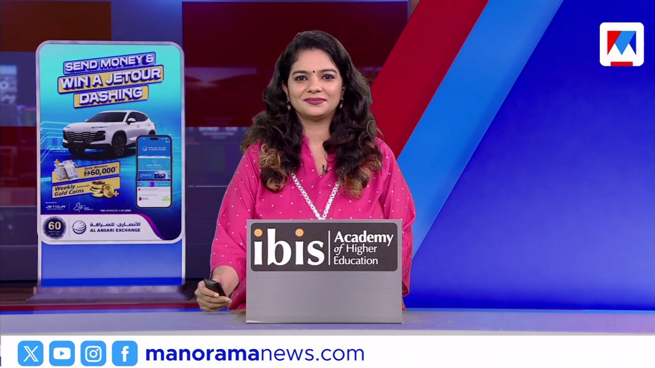 ഇന്ന് നടന്നത് &zwnj;​|Innu Nadannathu | June 11, 2026