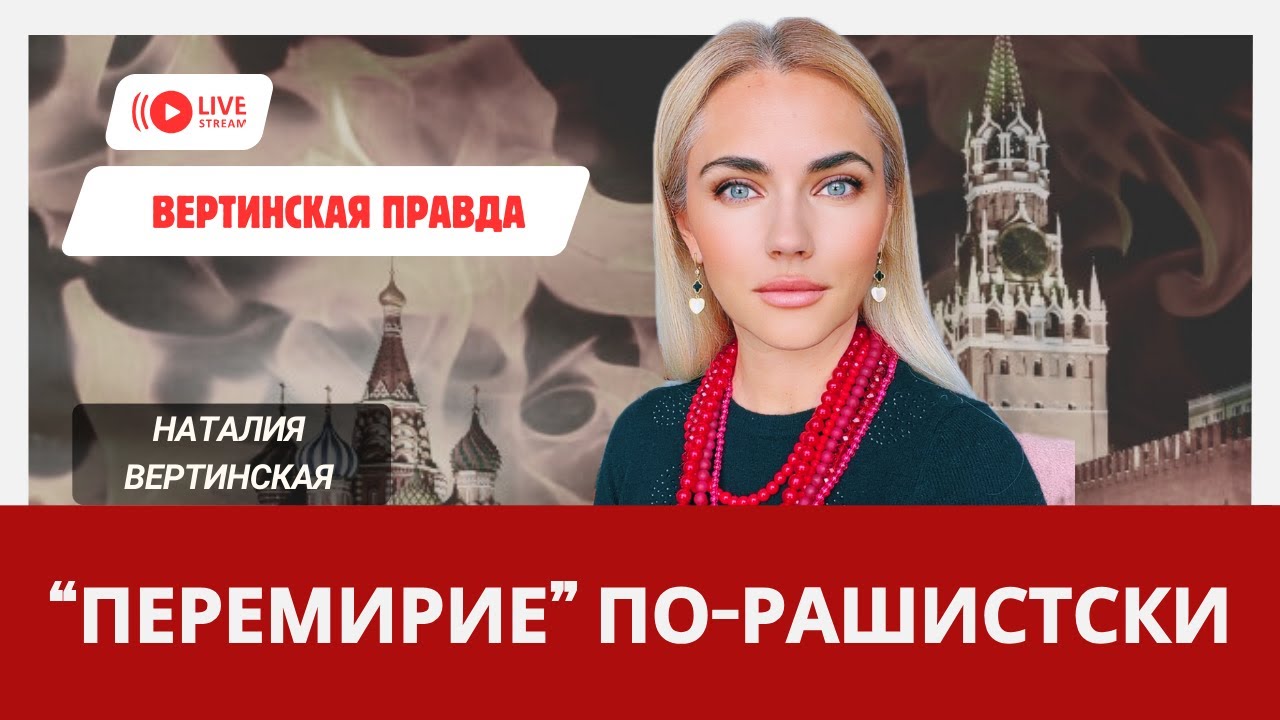 Фронт сместился в города. Правда о войне, в которой нет тыла ОТ ПЛЕМЯННИЦЫ БЕЛОУСОВА