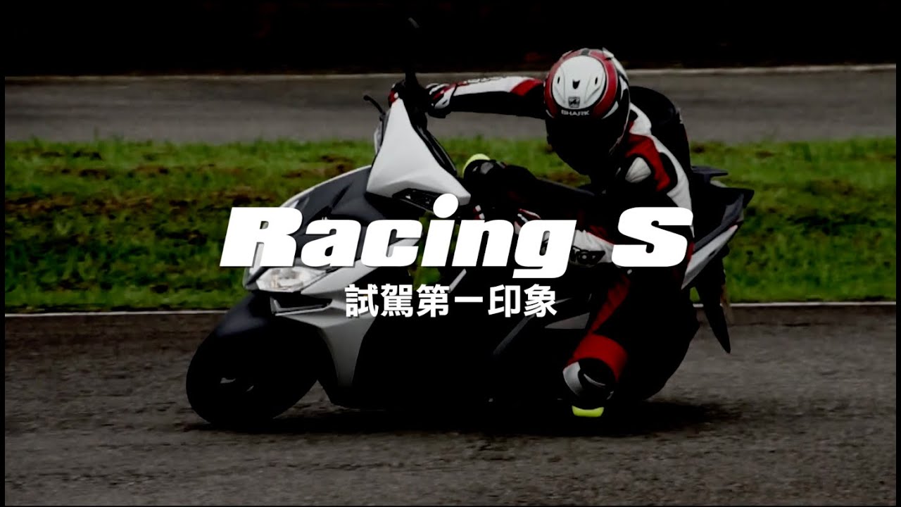 KYMCO 新一代概念車款：Racing S 125