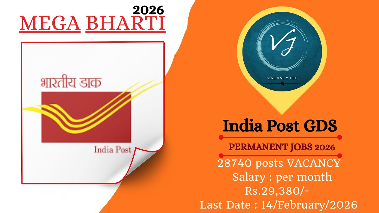 GDS Vacancy 2026 | Post Office Vacancy 2026 | India Post GDS Vacancy 2026  #vacacyjobs #job #jobs