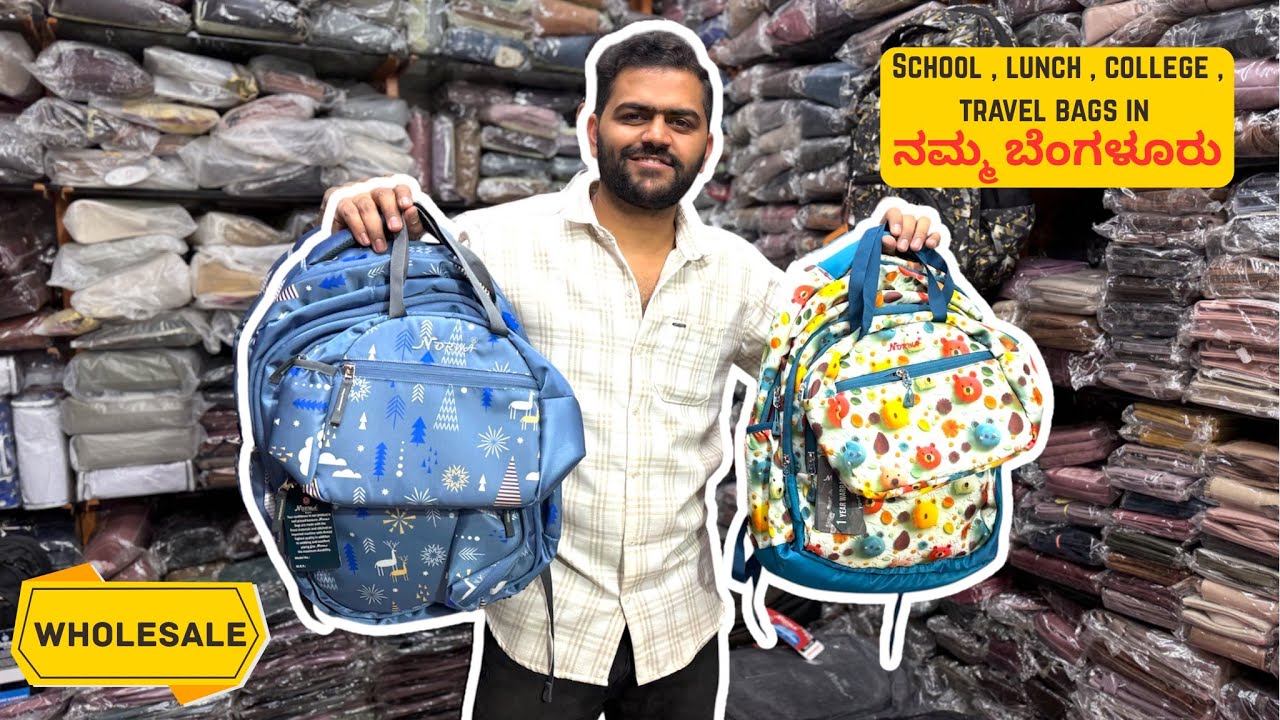 Wholesale bag shop in Bangalore | chickpet bag wholesaler | ಬೆಂಗಳೂರು #chickpet 