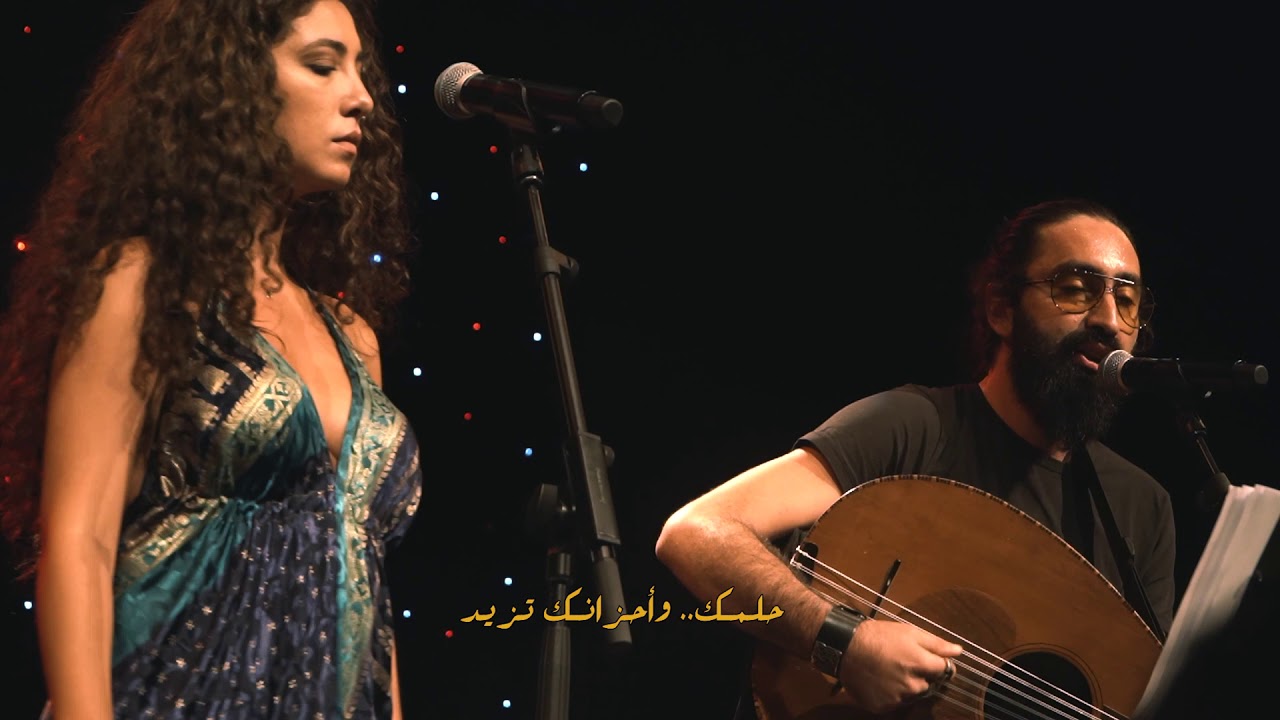 Etgama'o Ziyad Sahhab featuring Lamia Ghandour Al Madina Theater اتجمّعوا    زياد سحّاب ولمياء غندور