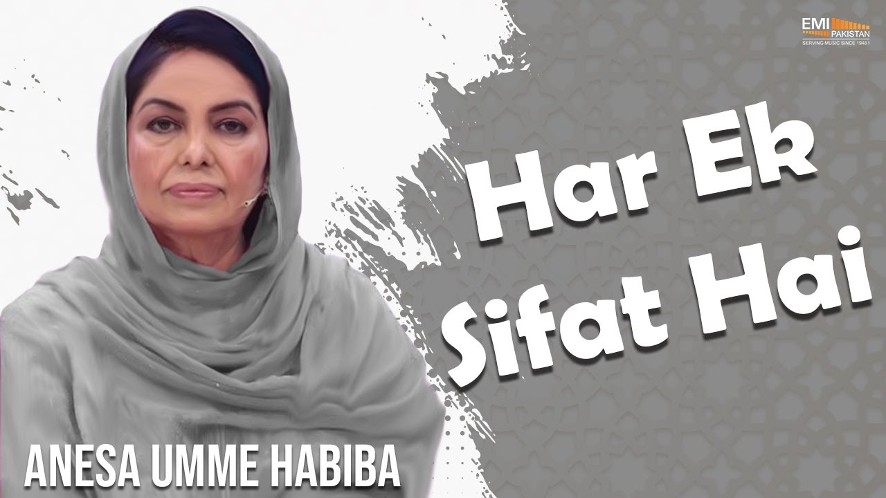 Har Ek Sifat Hai | Anesa Umme Habiba | EMI Pakistan Spiritual