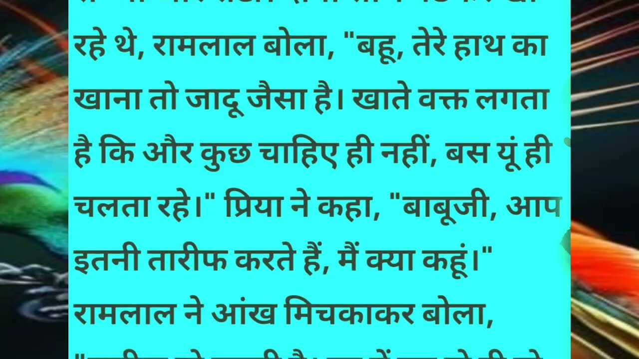Heart Touching Suvichar Story | Romantic Love Story Hindi | Bold & Emotional Hindi Kahani #stories