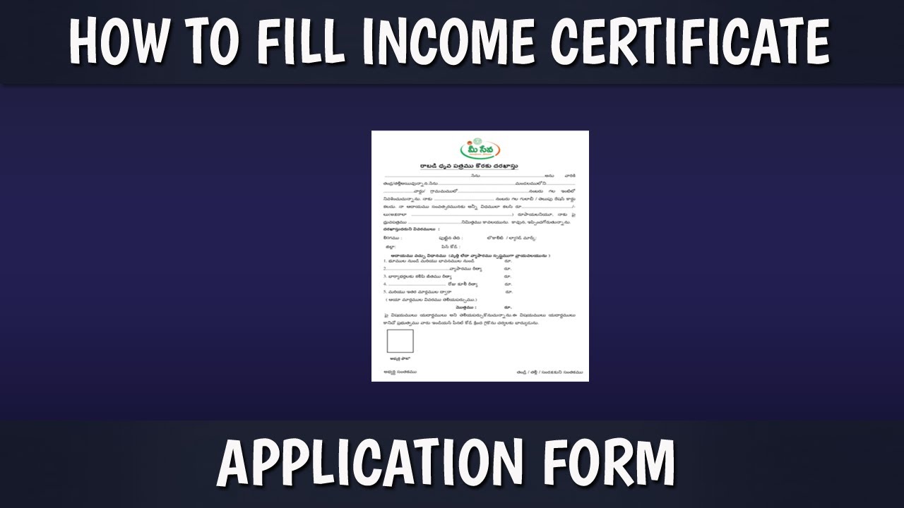 How To Fill Income Certificate Application Form In English | Fill Up Application Form In English