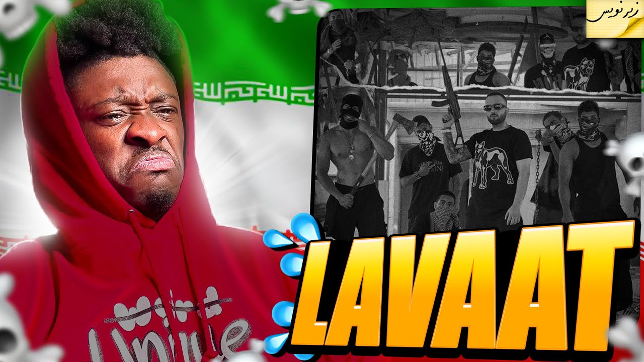 DANIYAL - LAVAAT 🇮🇷🤯 زیرنویس REACTION