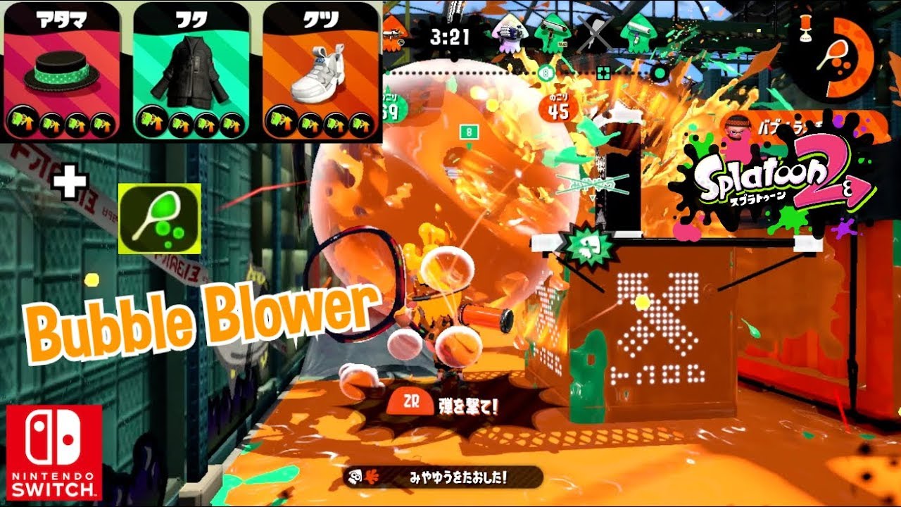 Nintendo Splatoon 2 Special Power Up + Bubble Blower Tower Control Switch