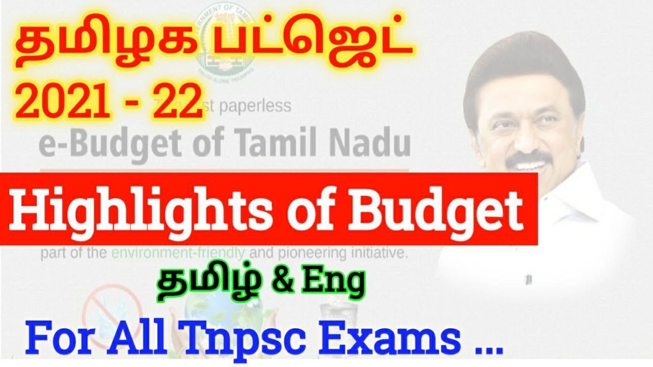Tamil Nadu Budget 2021 - 22 Explained in Tamil | தமிழக பட்ஜெட் 2021 - முக்கிய அம்சங்கள் | TN Budget
