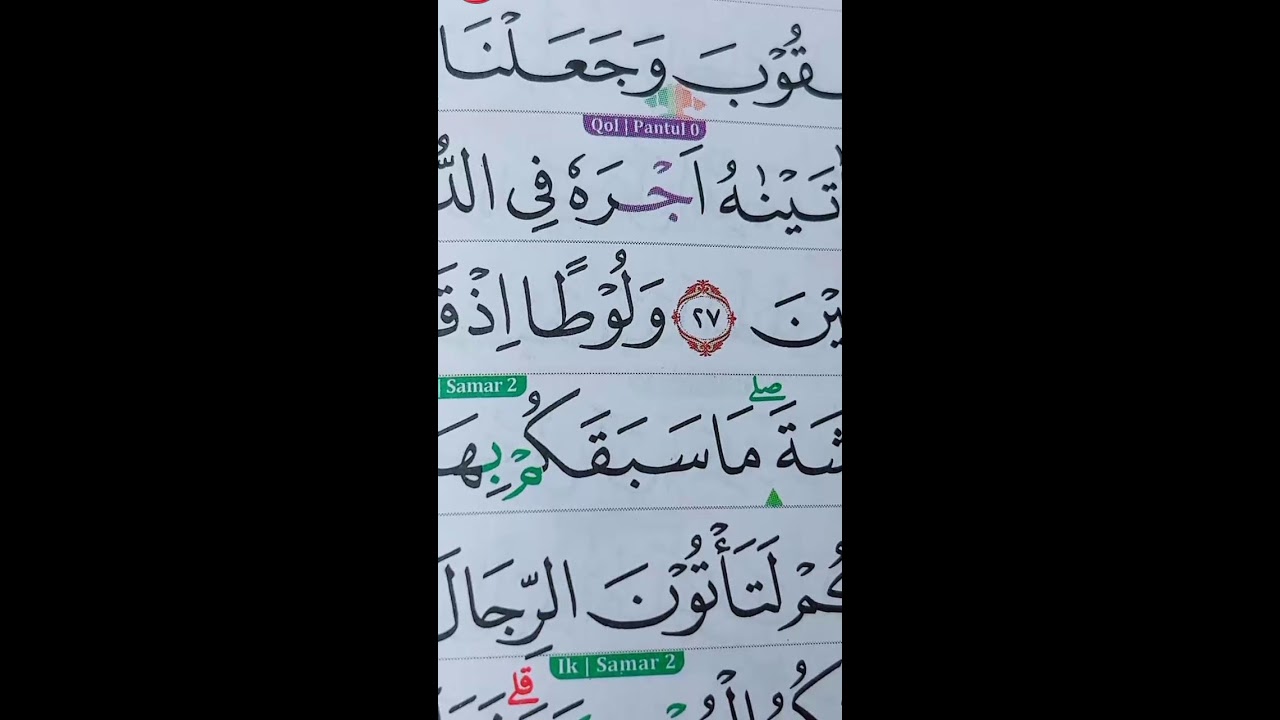 belajar besama baca Al-Qur'an dan tajwid nya