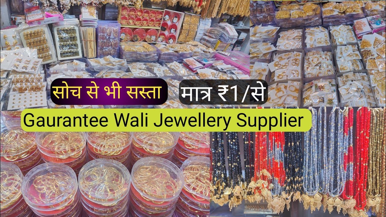 Gaurantee Wali Jewellery Wholesale Market in Delhi | Bali , Earrings & Mangalsutra Supplier