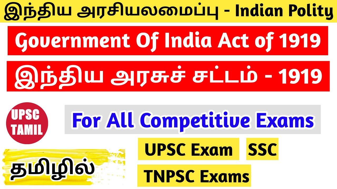Government of India Act of 1919 in Tamil | Indian Polity in Tamil #10 | UPSC | TNPSC | UPSC TAMIL