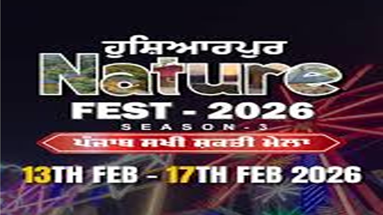LIVE SHOW GURDAS MAAN | NATURE FEST 2026| SURYA PRODUCTIONS