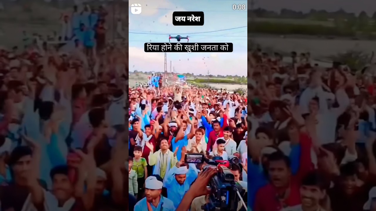 Gurjar meena jep baat aari ch #naresh #nareshmeena #nareshimeena @NARESHMEENA_01 #meenageet