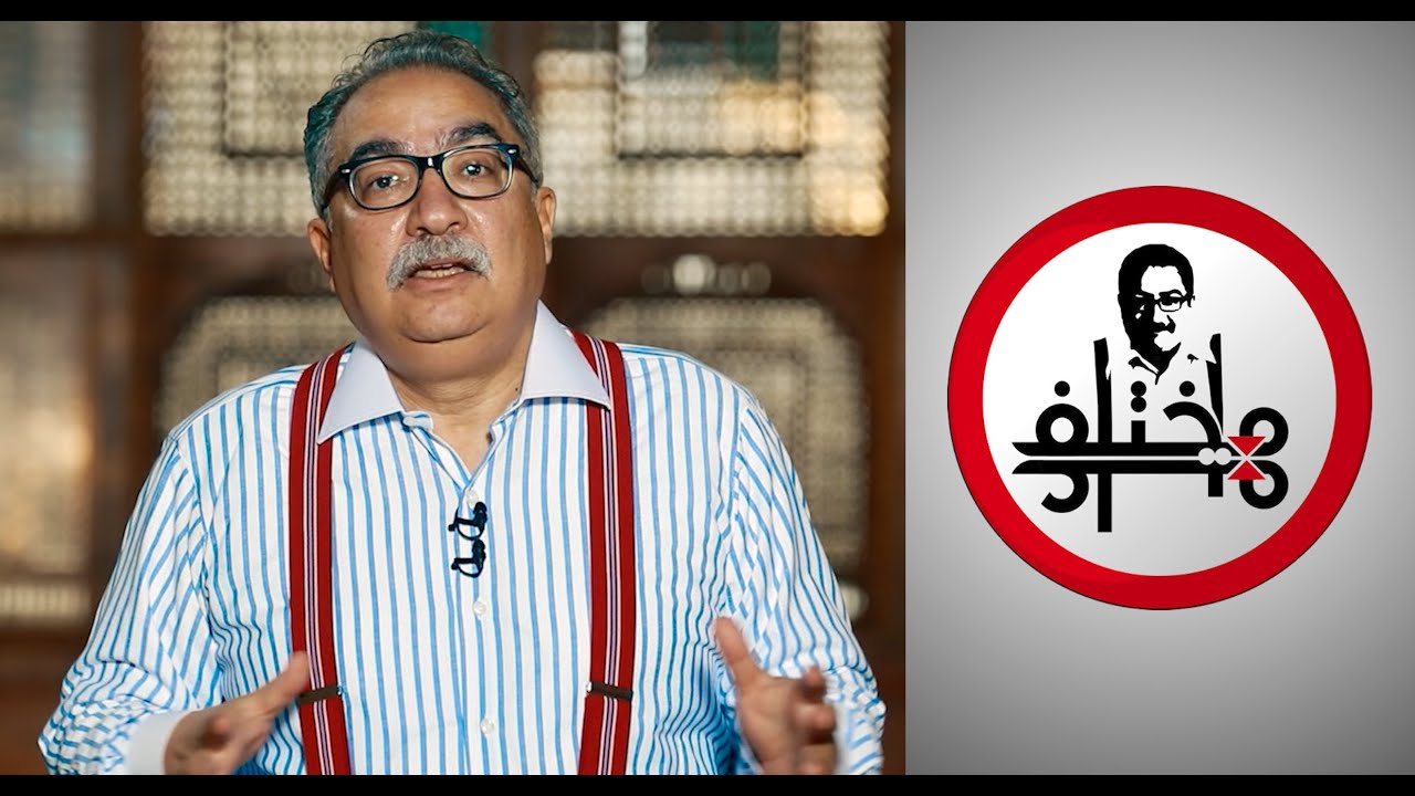 إبراهيم عيسى يحكي قصة مخطوطة صنعاء