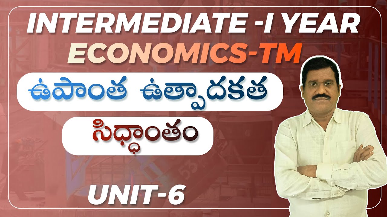 marginal productivity theory  #2   | Inter I yea || JB clark marginal productivity theory ||telugu
