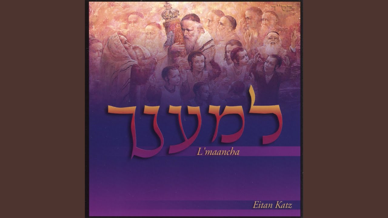 Eishes Chayil